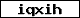 Prüfcode