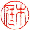 Niwaki
